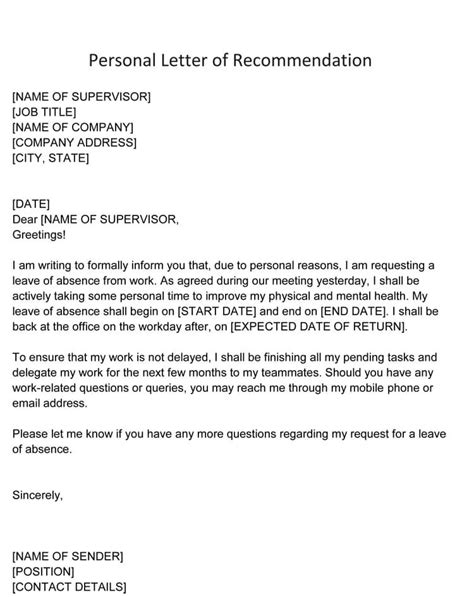 personal message to recommender sample.